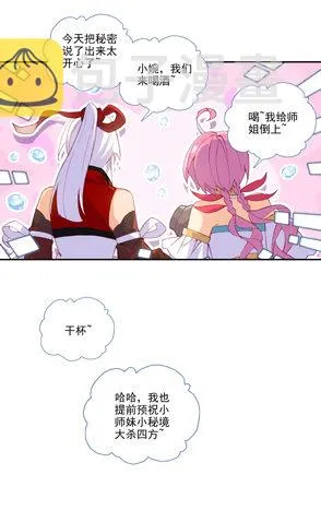第122话 第25页