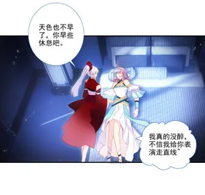 第122话 第28页