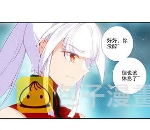 第122话 第29页