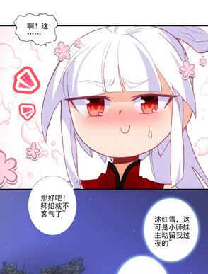 第122话 第31页