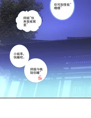第122话 第32页