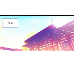 第122话 第33页