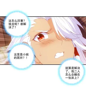 第122话 第37页