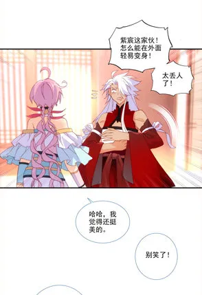 第122话 第42页
