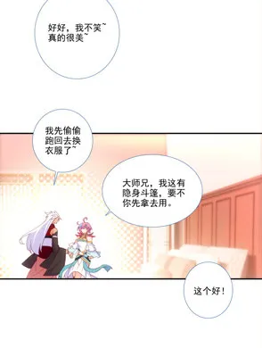 第122话 第43页
