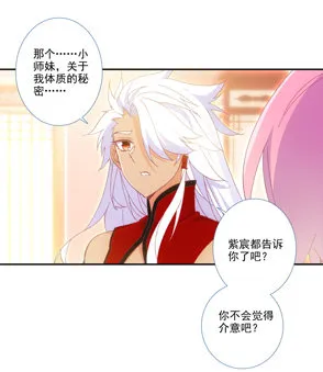 第122话 第44页
