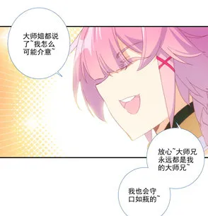 第122话 第45页