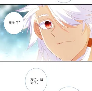 第122话 第46页
