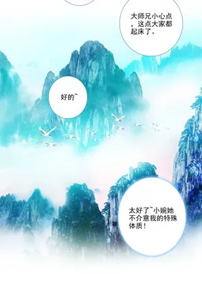 第122话 第47页