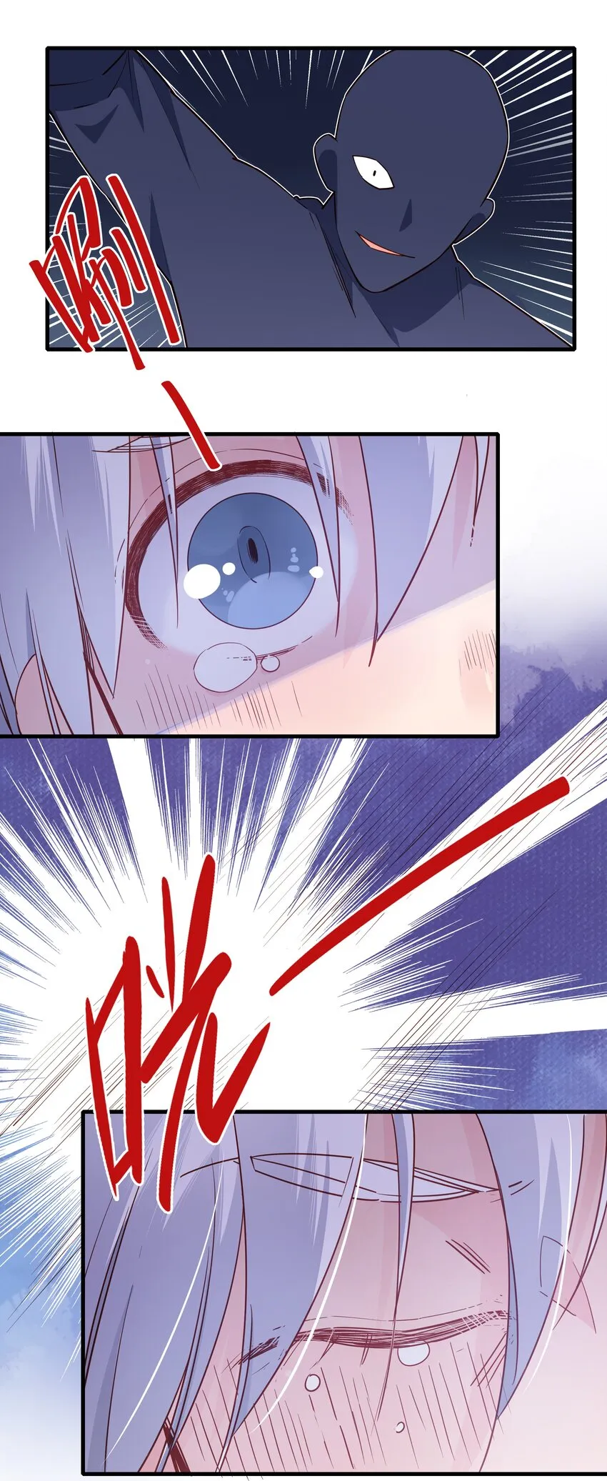 021 魔教？！ 第18页