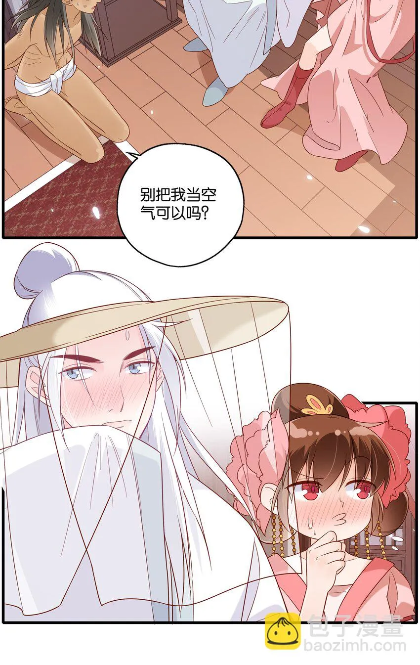 015 这对夫妻，不简单呐 第3页