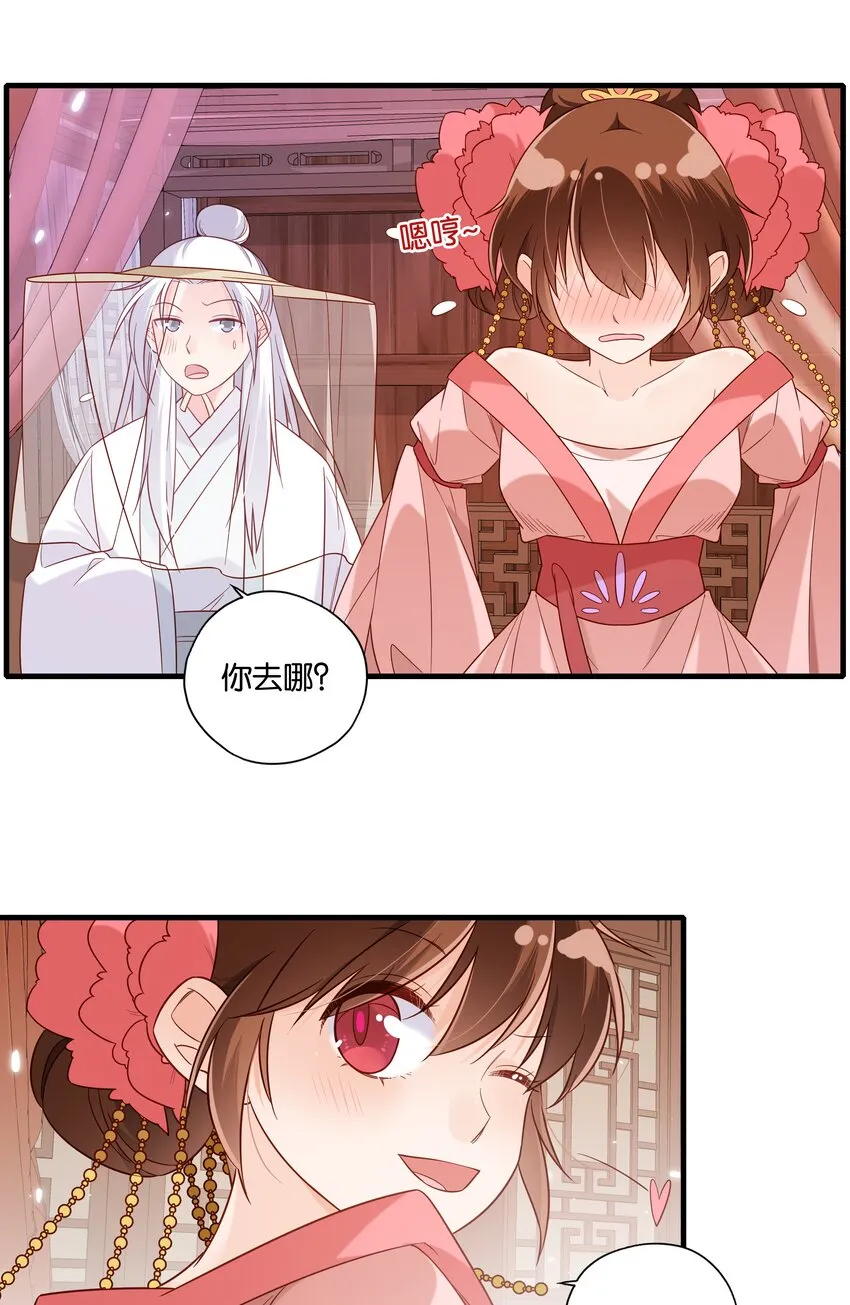 015 这对夫妻，不简单呐 第4页
