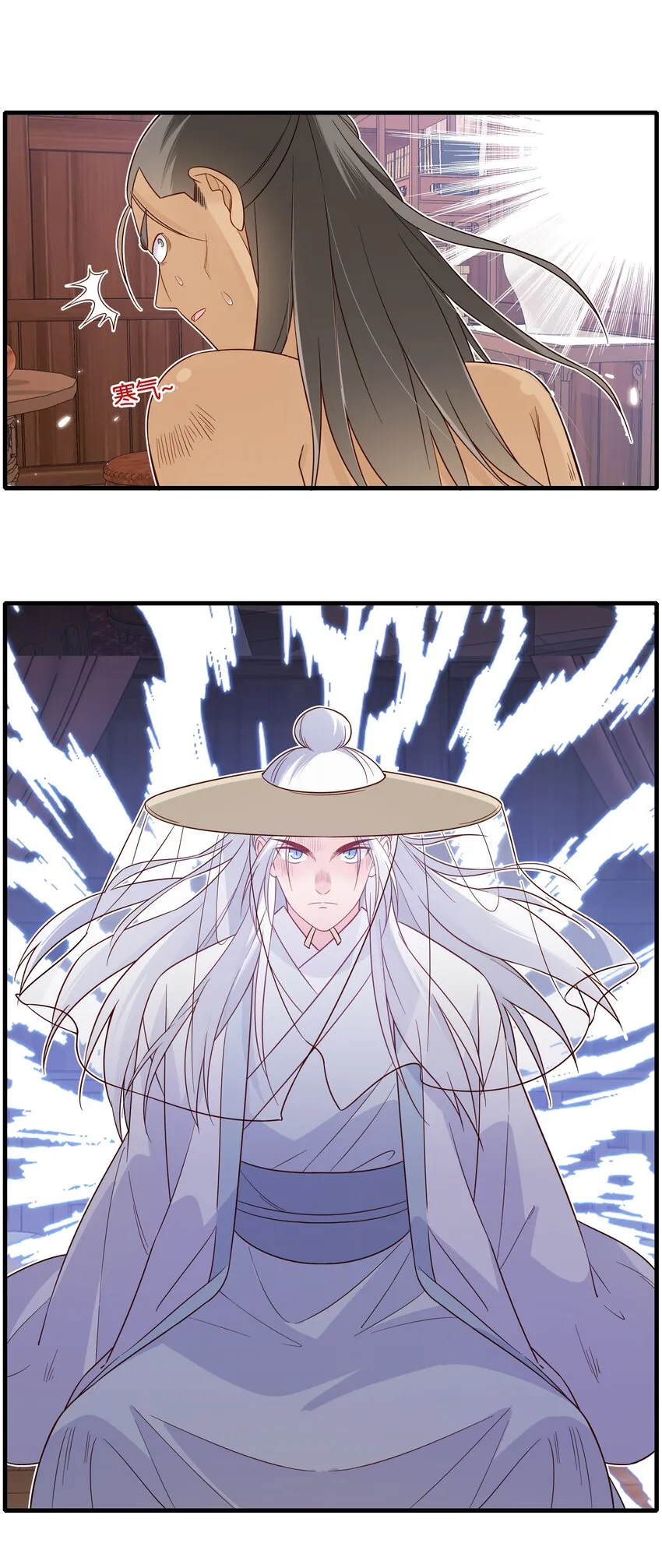 015 这对夫妻，不简单呐 第7页