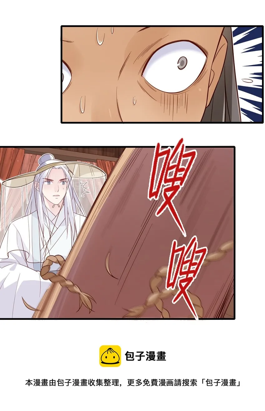 015 这对夫妻，不简单呐 第13页
