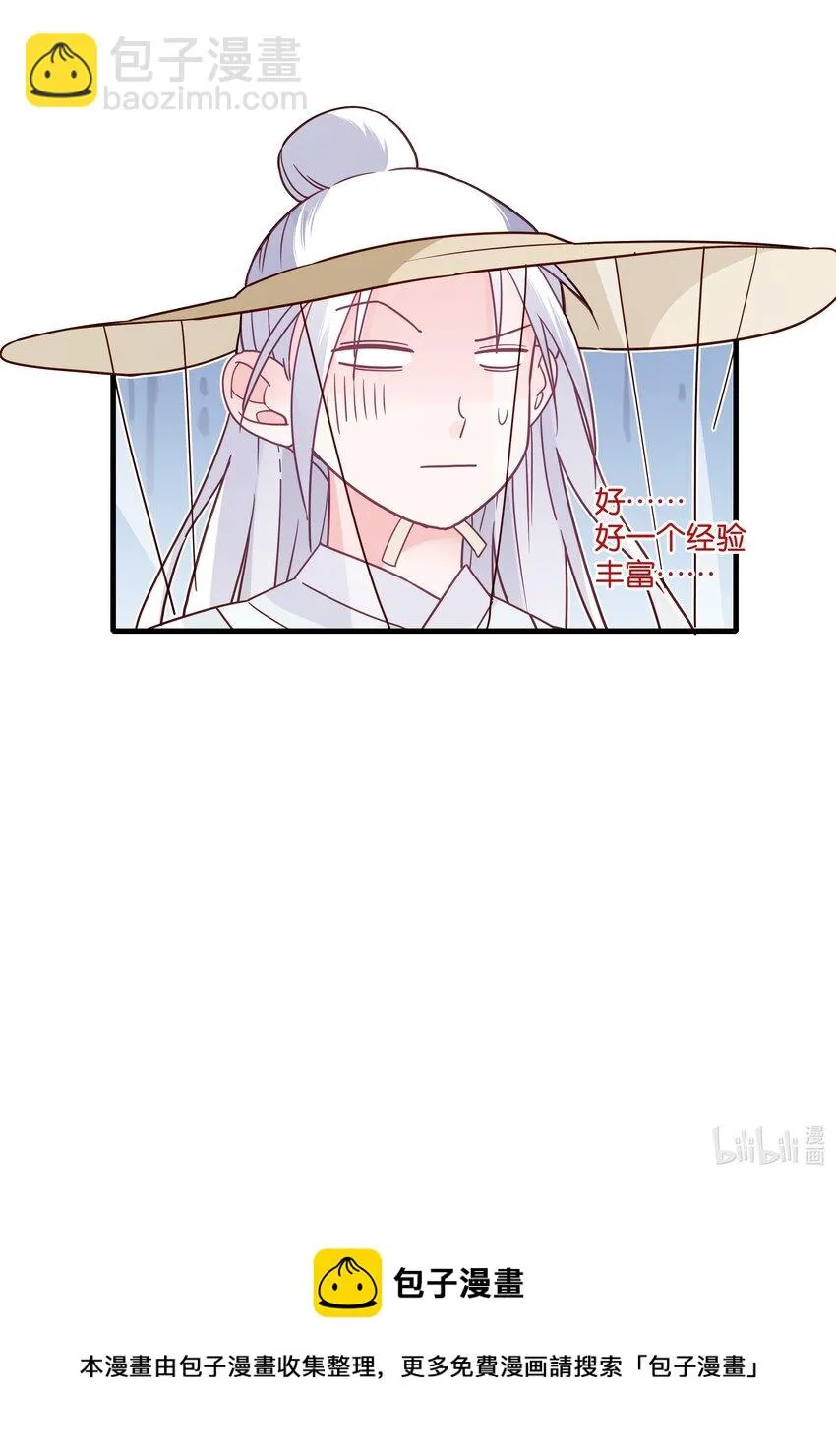 015 这对夫妻，不简单呐 第31页