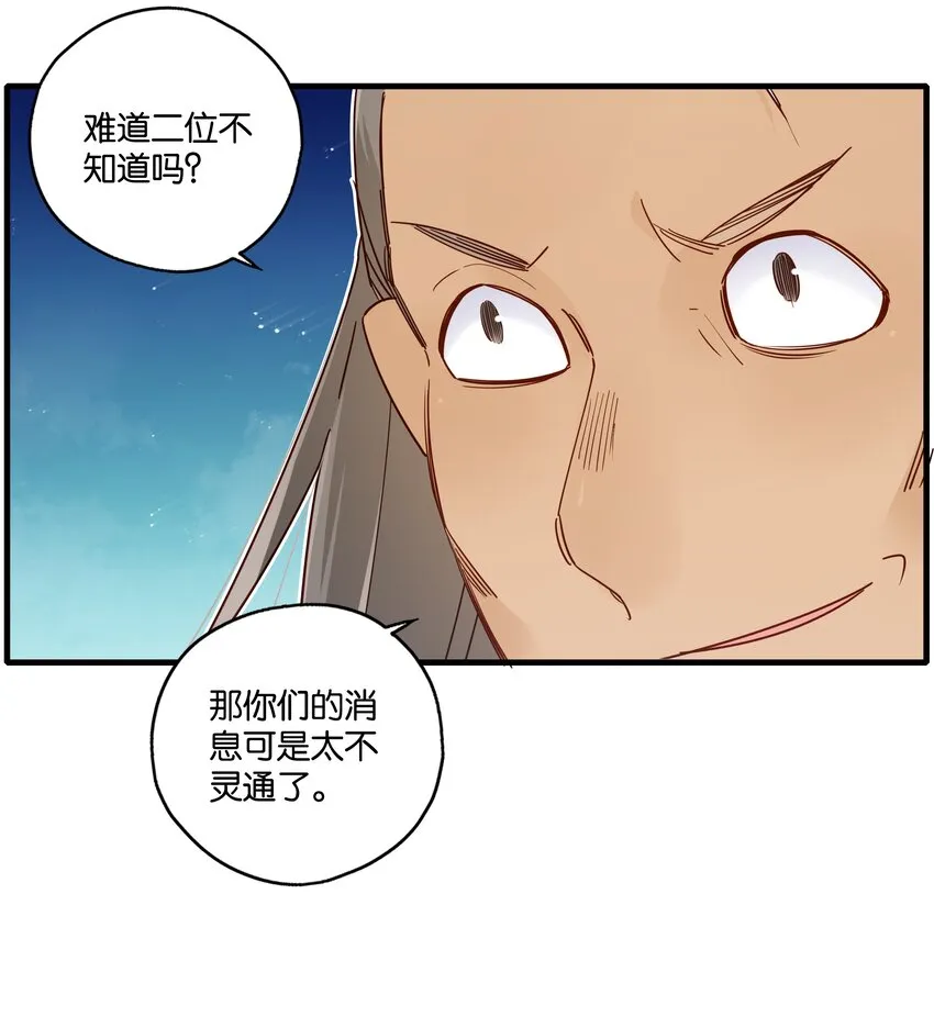 020人品的认可 第4页