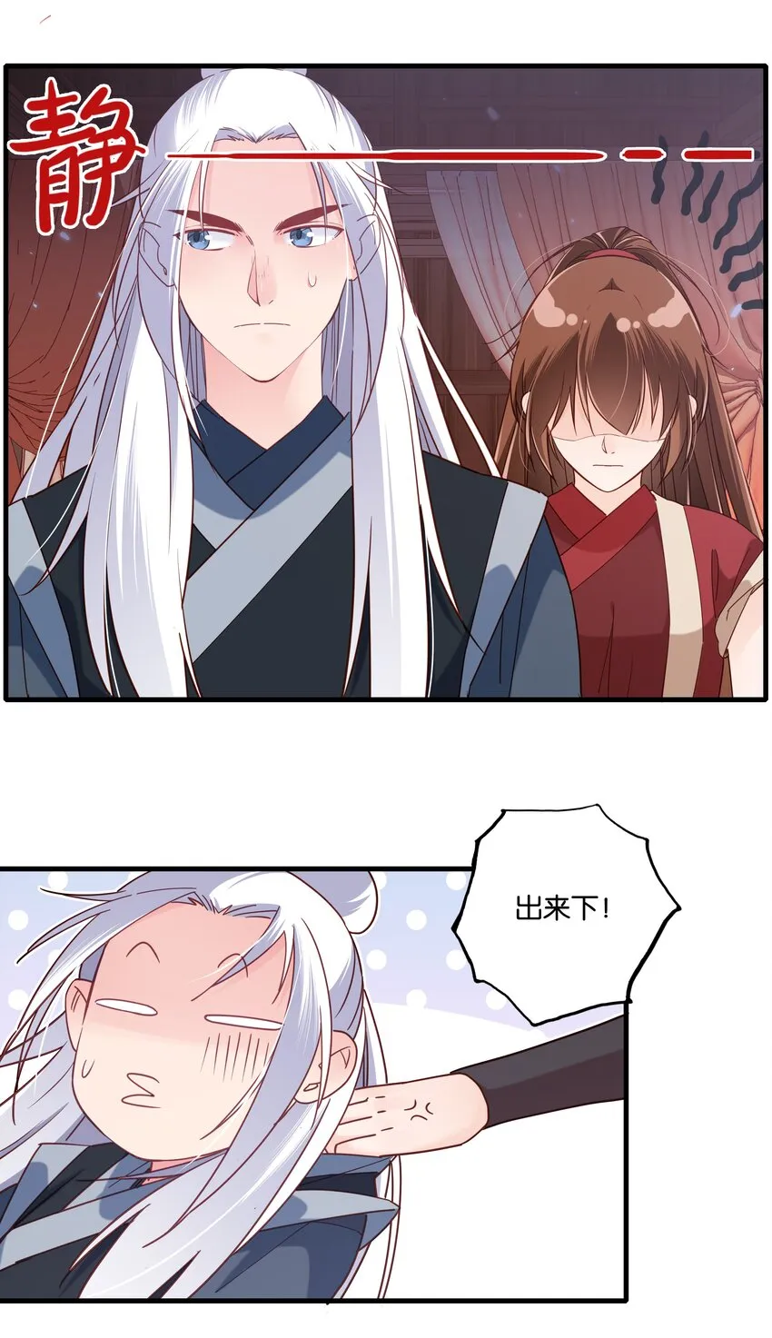 020人品的认可 第5页