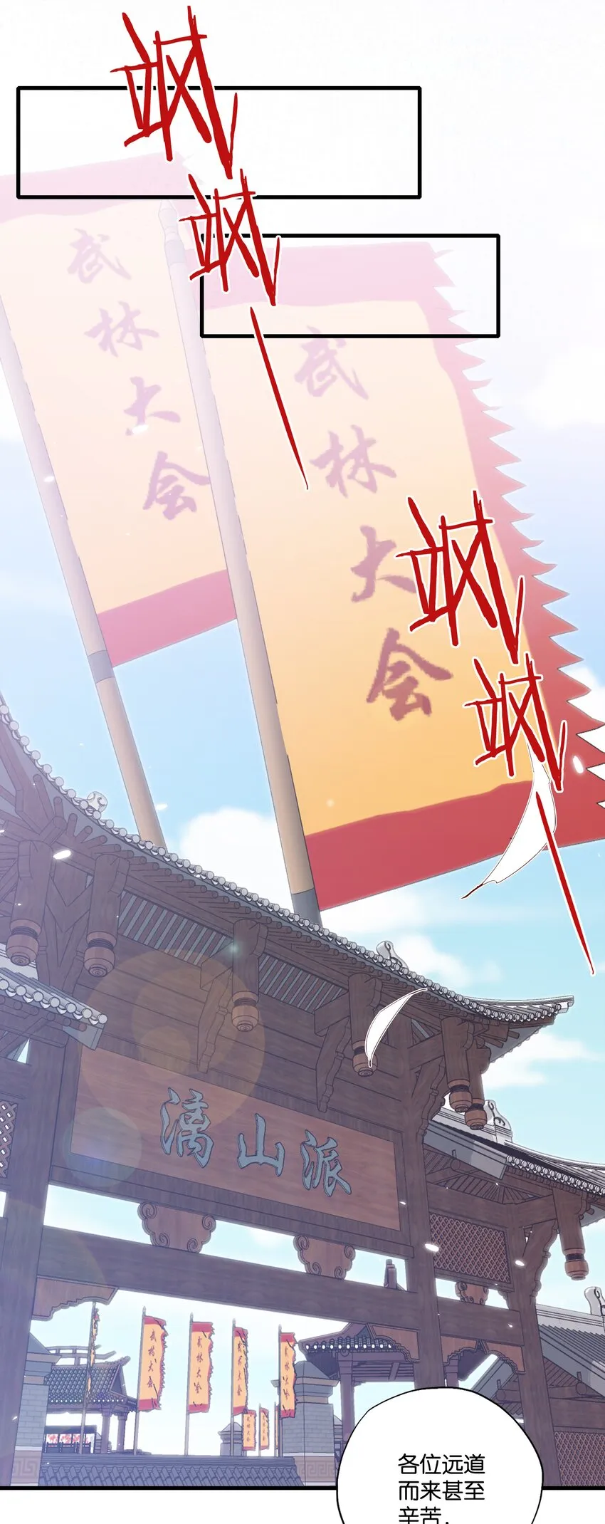 020人品的认可 第14页