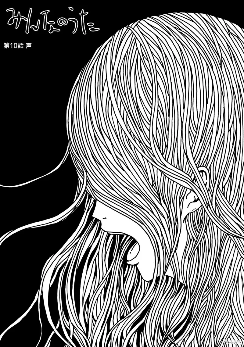 第10话 第1页