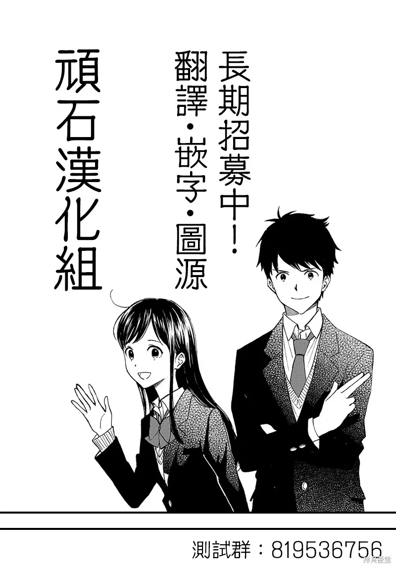 第09话 第19页