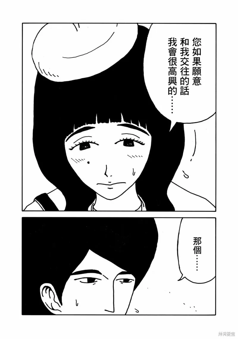 第07话 第14页