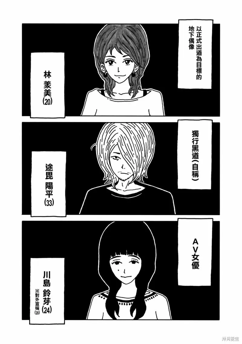 第07话 第17页