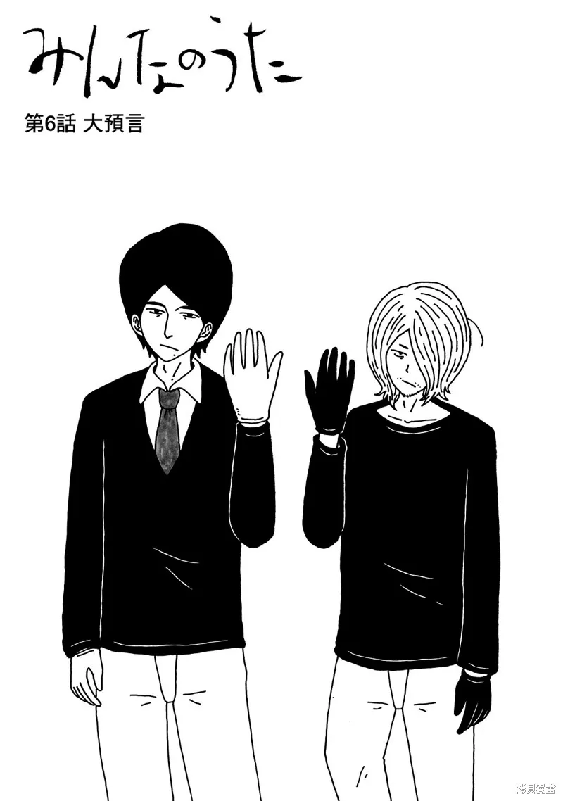 第06话 第1页
