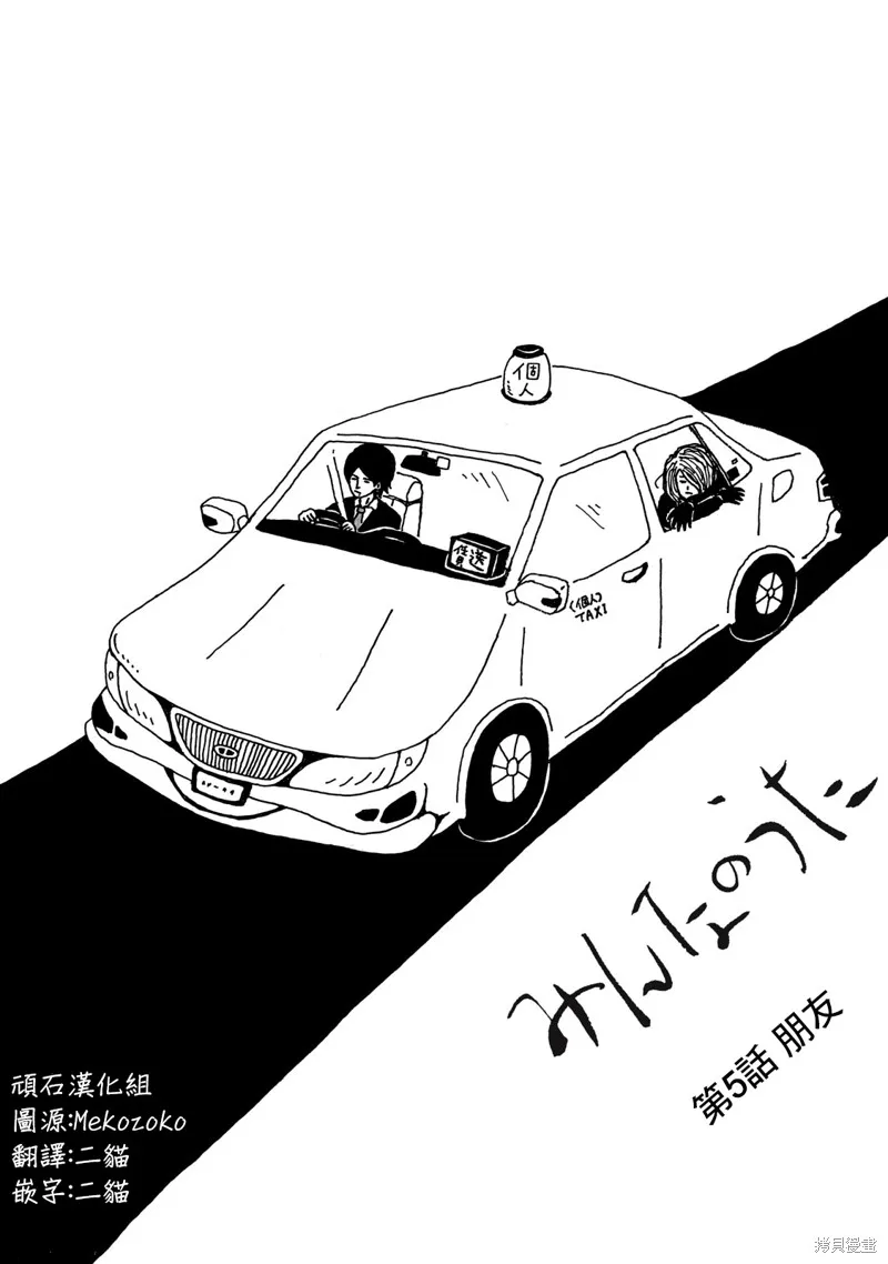 第05话 第1页