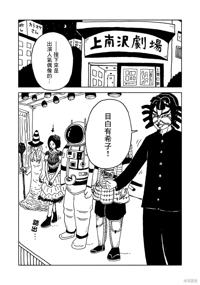 第05话 第8页