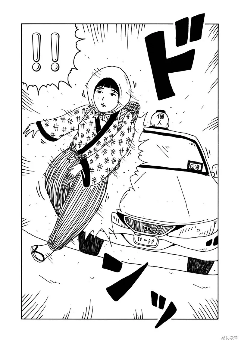 第03话 第6页
