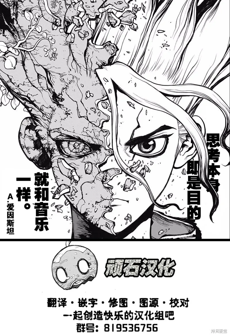 第03话 第21页
