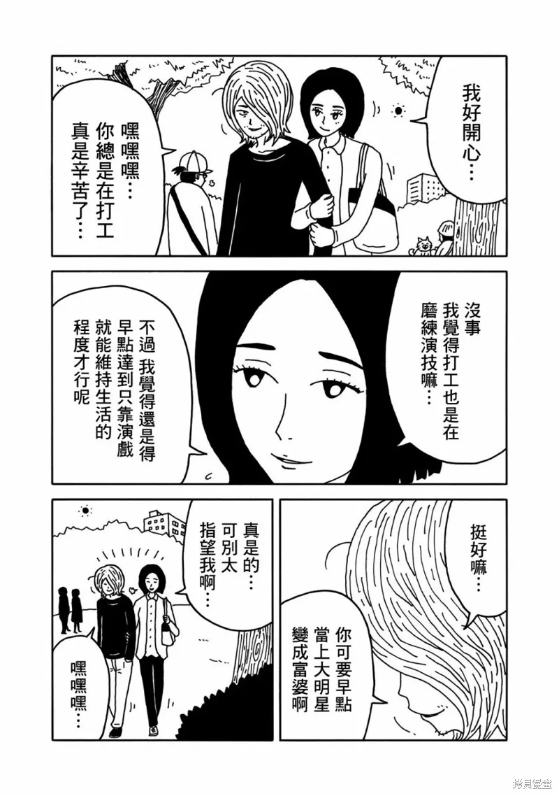 第02话 第19页