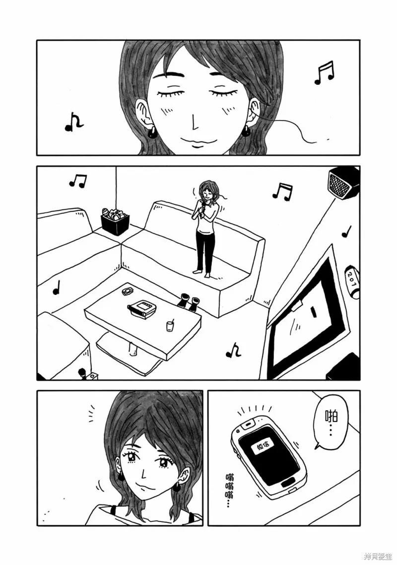 第02话 第21页