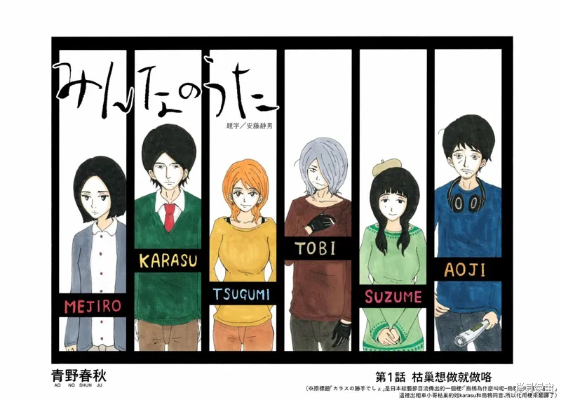 第01话 第2页