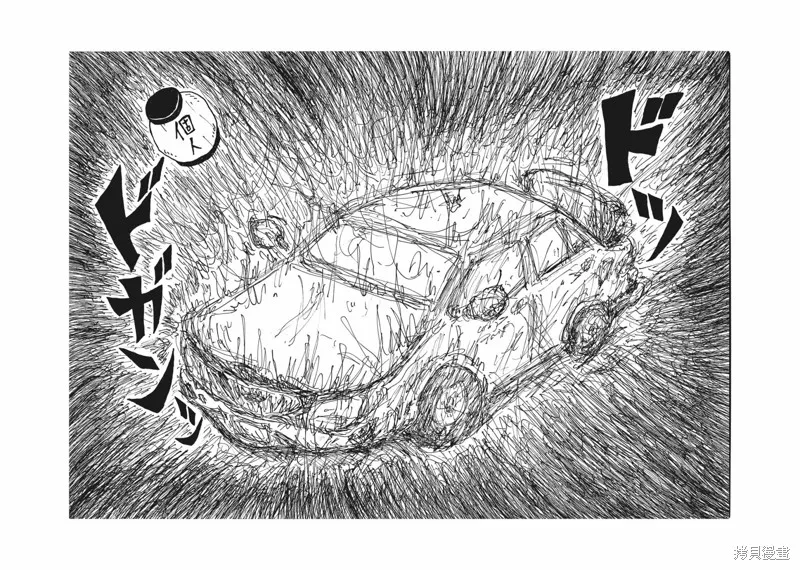 第01话 第9页