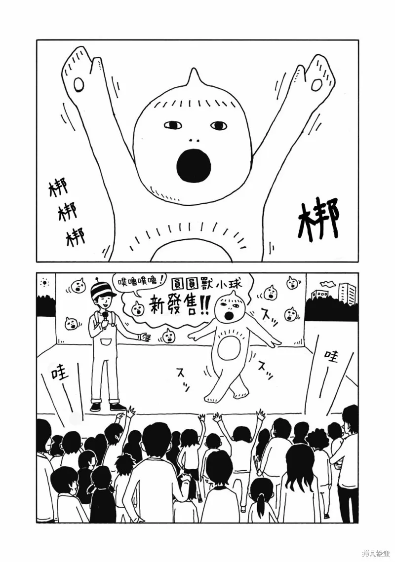 第01话 第20页