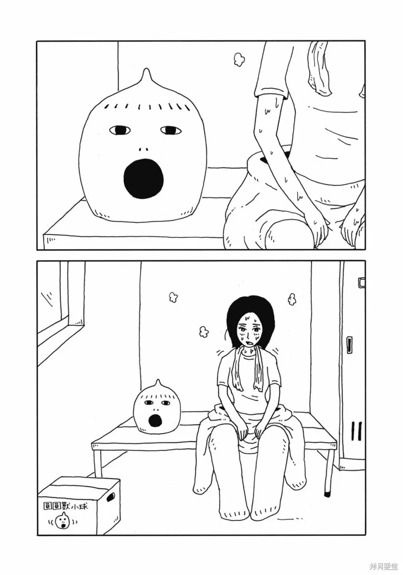 第01话 第22页
