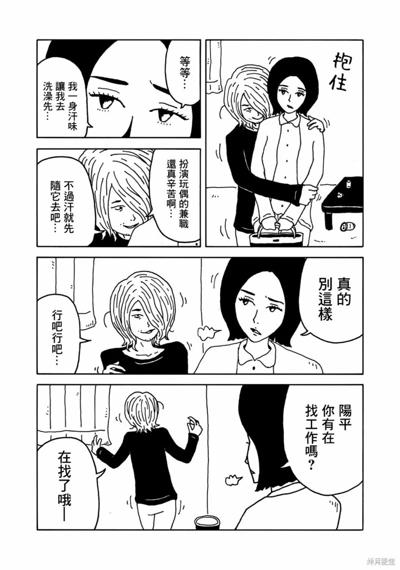 第01话 第25页