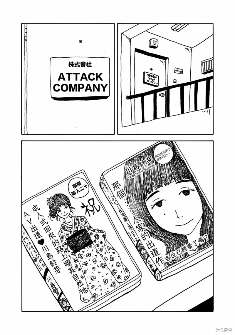 第01话 第26页