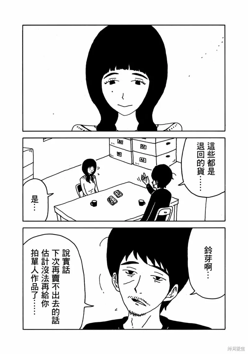 第01话 第27页