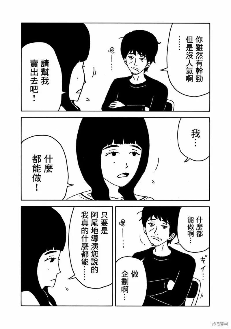 第01话 第28页