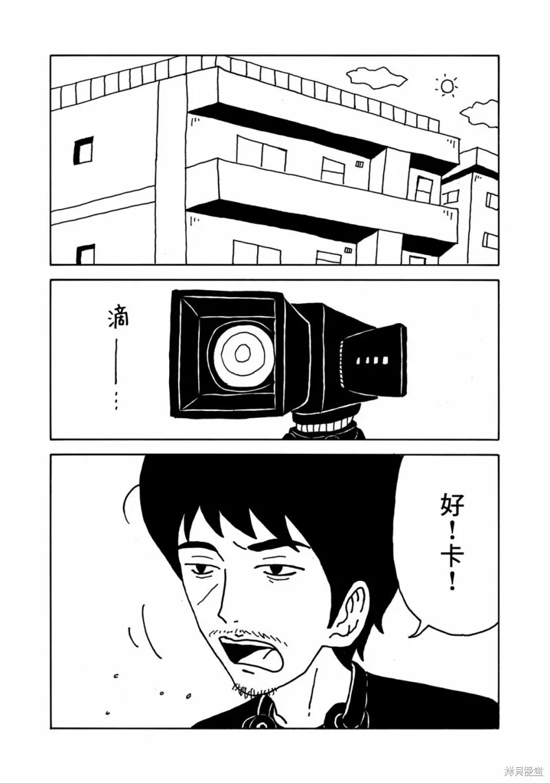 第01话 第30页