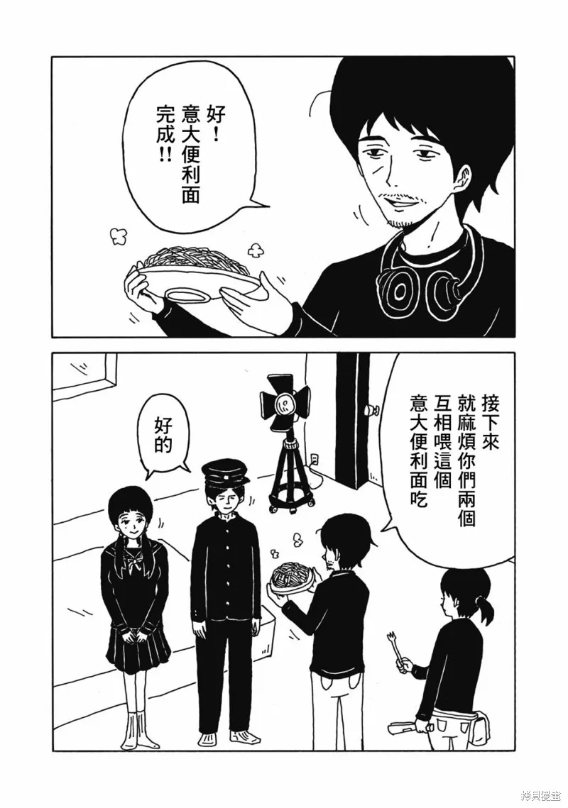 第01话 第32页