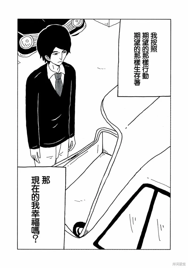 第01话 第35页