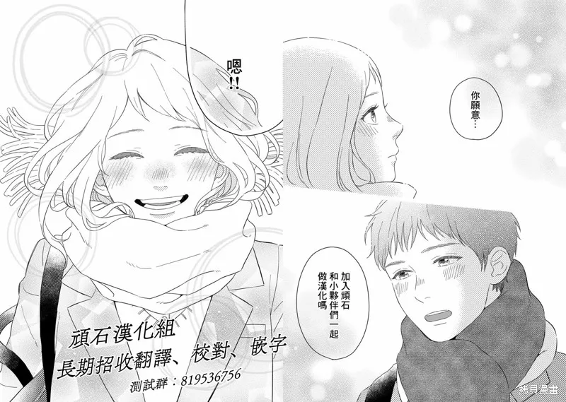 第01话 第39页