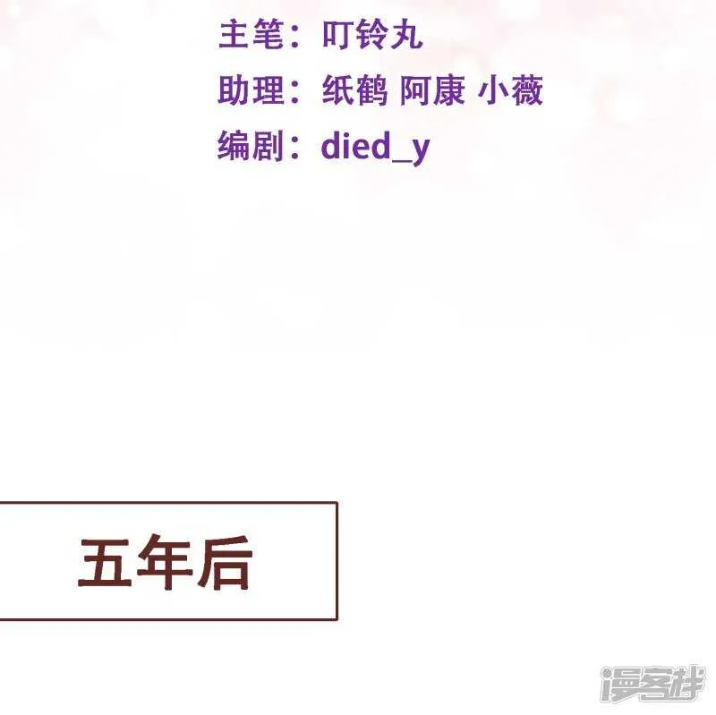 第八十课：新的开始 第2页