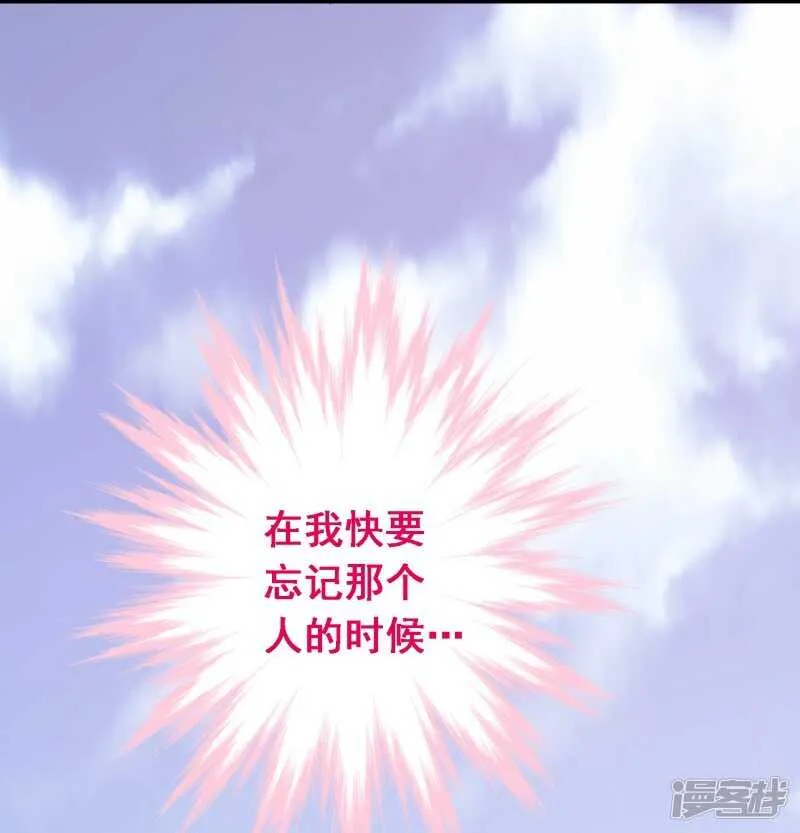 第八十课：新的开始 第24页