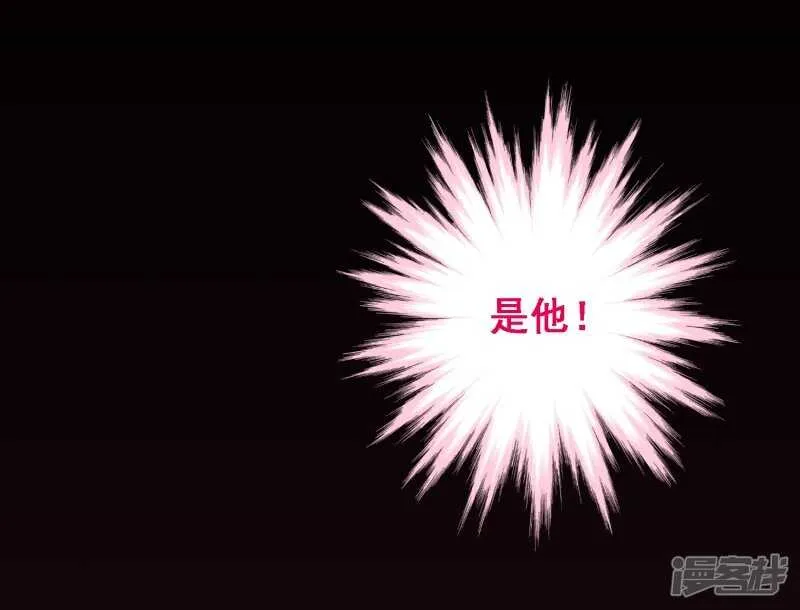 第八十课：新的开始 第40页