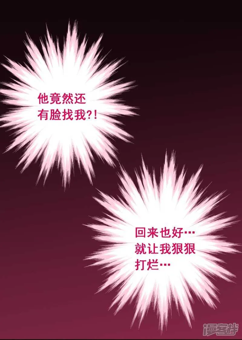 第八十课：新的开始 第41页