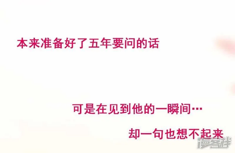 第八十课：新的开始 第44页